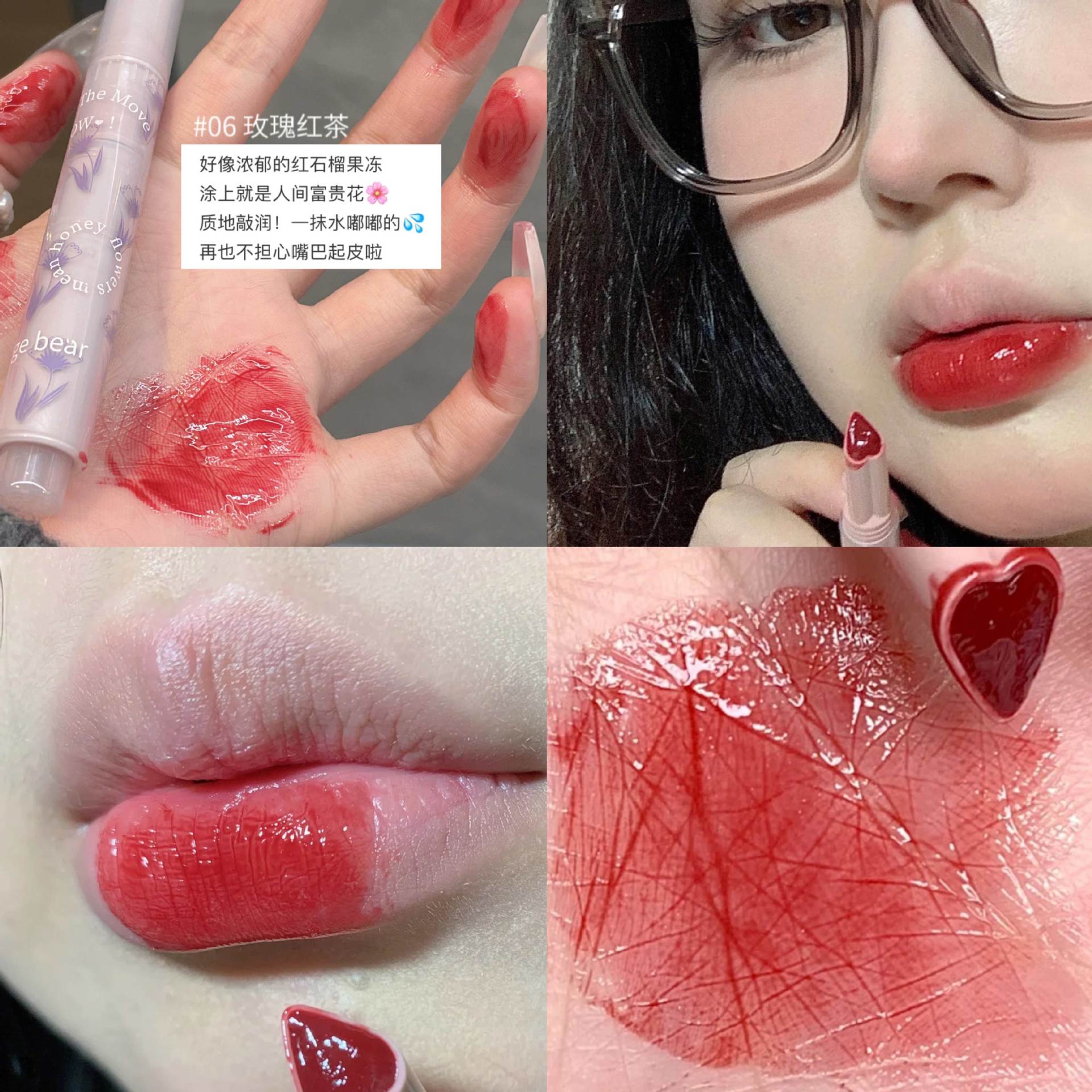 Wholesale Boiled water fake whitening lipstick